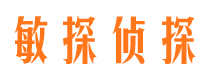 德兴寻人公司